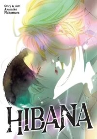 Manga poster Hibana (NAKAMURA Asumiko)