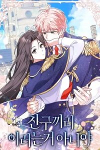 Manga poster I Swear We're Just Friends