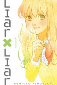 Poster for the manga Liar Liar