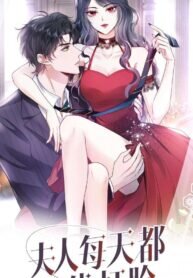 Poster for the manga Madam and Her Daily Online Face-Slapping