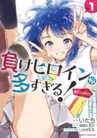 Manga poster Make Hiroin ga Ōsugiru!