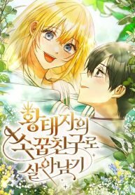 Poster for the manga Surviving as the crown princes childhood friend
