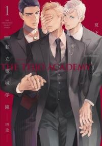 Poster for the manga The Teijo Academy