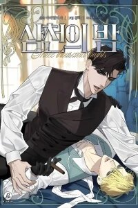 Manga poster Three Thousand Nights (Kong Baek)