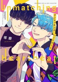 Manga poster Unmatching Heartbeat