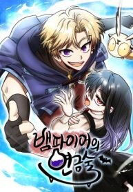 Manga poster Vampire’s Alchemy