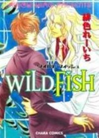 Poster for the manga Wild Fish