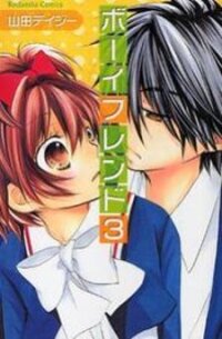 Poster for the manga Boyfriend (YAMADA Daisy)