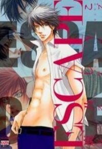 Poster for the manga Escape (KANO Shiuko)