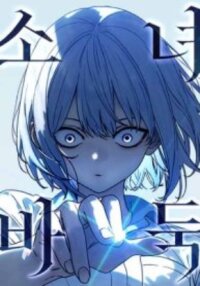 Manga poster Girl Go