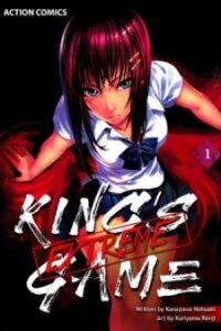 Poster for the manga King's Game: Extreme