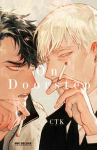 Poster for the manga On Doorstep