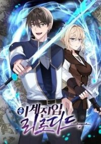 Manga poster Reloaded into the Other World