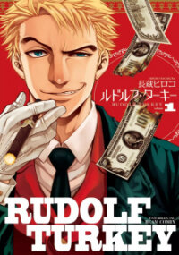 Poster for the manga Rudolf Turkey