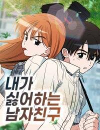 Poster for the manga The Boyfriend I Hate