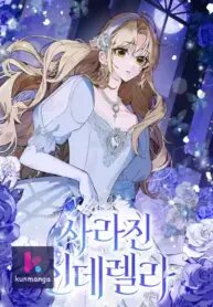 Poster for the manga The Lost Cinderella
