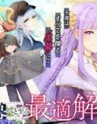 Manga poster Yagate Kuromaku e to Itaru Saiteki kai