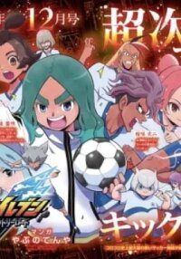 Manga poster Inazuma Eleven: Eiyuutachi no Victory Road