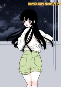 Poster for the manga Quoth The Boy