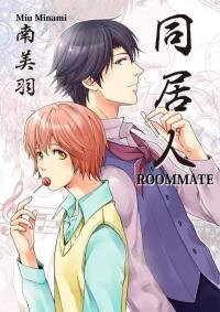 Manga poster Roommate