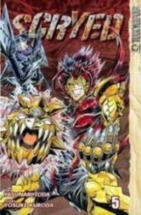 Poster for the manga S-Cry-Ed