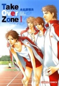 Poster for the manga Take Over Zone