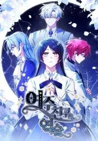 Poster for the manga The Heroine’s Friend Strikes Back