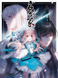 Poster for the manga Tomb of the Great Swords
