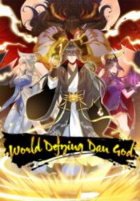 Poster for the manga World Defying Dan God