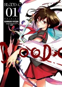 Manga poster Blood-C {Official}