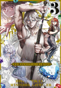 Poster for the manga Housekishou No Historika