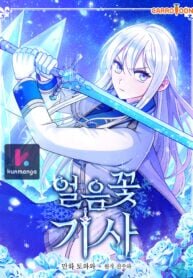 Poster for the manga Ice Flower Knight