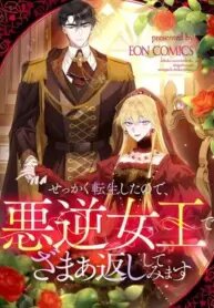 Manga poster Reincarnated As the Villain Queen to Get My Revenge