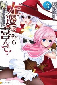 Manga poster Sasen de Shitara Yorokonde! ~Oukyuu Majutsushi no Dai Ni no Jinsei wa Nonbiri, Mofumofu, Tokidoki Kinoko?~