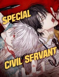 Manga poster SpecialCivil Servant