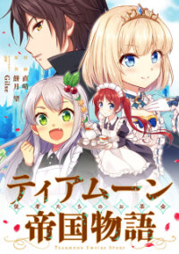 Poster for the manga Tearmoon Teikoku Monogatari ~ Juusha-Tachi No Osakai