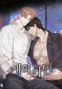 Manga poster The Mask Of The Demon