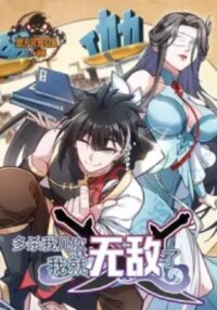 Poster for the manga The more I die, the more invincible I become