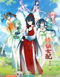 Manga poster The Second Female Lead in Cultivation Refuses to Be Cannon Fodder