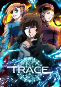 Poster for the manga Trace [Remastered]