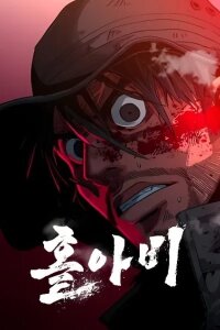 Manga poster Widower