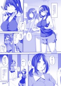 Poster for the manga Asa Okitara Onnanoko ni Natteta Manga