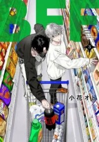 Manga poster BFF (OBANA Oto)