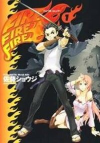 Poster for the manga Fire Fire Fire