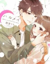 Poster for the manga Harumei - Amamiya Uri Illustration Book
