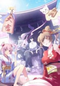 Poster for the manga High School Life Of An Exorcist