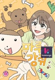 Poster for the manga Maru is a Puppy