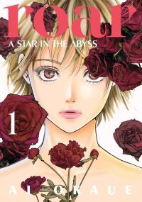 Manga poster Roar: A Star in the Abyss