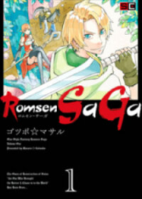 Poster for the manga Romsen Saga