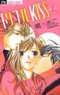 Poster for the manga Triple Kiss